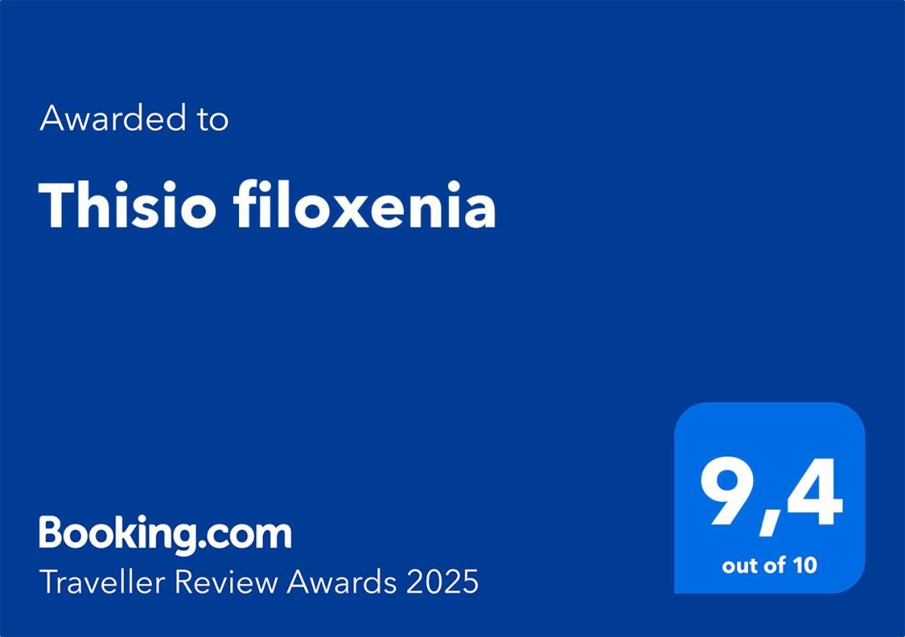 Thisio Filoxenia أثينا المظهر الخارجي الصورة